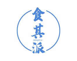 食其派 第43类餐饮酒店商标图样