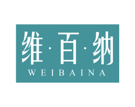 维百纳 第43类餐饮酒店商标图样