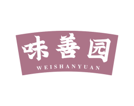 味善园 第43类餐饮酒店商标图样
