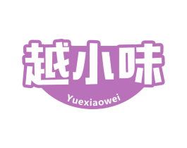 越小味 第43类餐饮酒店商标图样