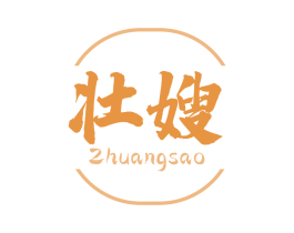 壮嫂 第43类餐饮酒店商标图样