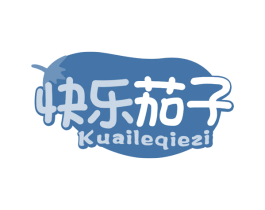 快乐茄子 第41类教育娱乐商标图样