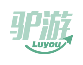 驴游 LUYOU 第39类运输旅行商标图样