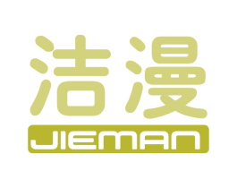 洁漫 第37类建筑修理商标图样