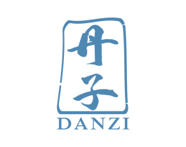 丹子 第33类酒商标图样