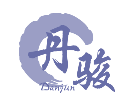 丹骏 第33类酒商标图样