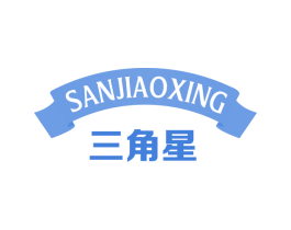 三角星 第33类酒商标图样