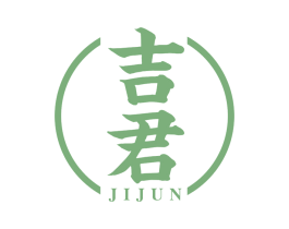 吉君 第33类酒商标图样