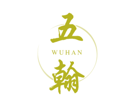 五翰 第33类酒商标图样