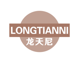 龙天尼 第33类酒商标图样