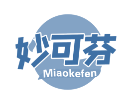 妙可芬 第32类啤酒饮料商标图样