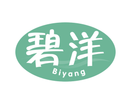 碧洋 第32类啤酒饮料商标图样