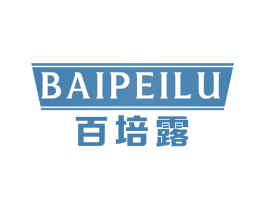 百培露 第32类啤酒饮料商标图样