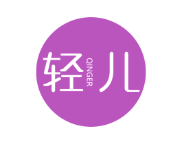 轻儿 第32类啤酒饮料商标图样