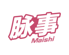 脉事 第32类啤酒饮料商标图样
