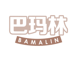 巴玛林 第32类啤酒饮料商标图样
