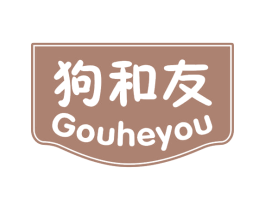 狗和友 第31类水果花木商标图样