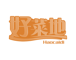 好菜地 第30类小食配料商标图样
