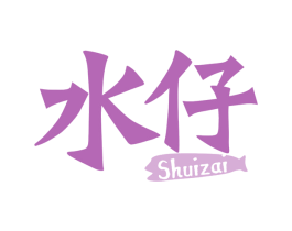 水仔 第30类小食配料商标图样