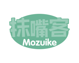 抹嘴客 第30类小食配料商标图样