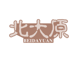 北大原 第30类小食配料商标图样