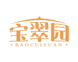 宝翠园 第30类小食配料商标图样