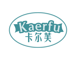 卡尔芙 第30类小食配料商标图样