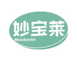妙宝莱 第30类小食配料商标图样
