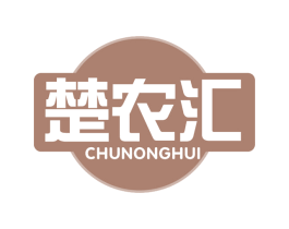楚农汇 第30类小食配料商标图样