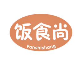 饭食尚 第30类小食配料商标图样