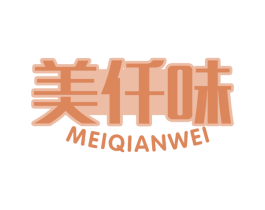 美仟味 第30类小食配料商标图样