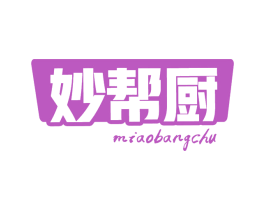 妙帮厨 第30类小食配料商标图样