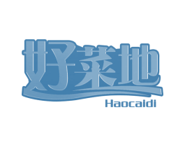 好菜地 第29类食品商标图样