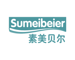素美贝尔 第29类食品商标图样