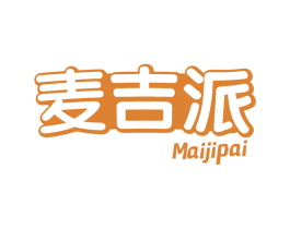 麦吉派 第29类食品商标图样