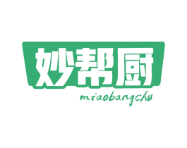 妙帮厨 第29类食品商标图样
