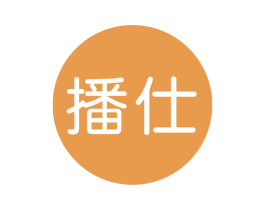 播仕 第25类服装鞋帽商标图样