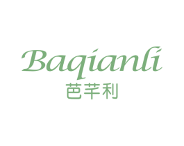 芭芊利 第25类服装鞋帽商标图样