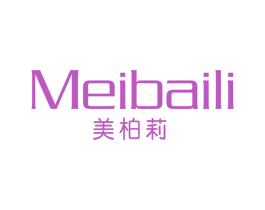 美柏莉 第25类服装鞋帽商标图样