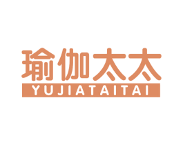瑜伽太太 第25类服装鞋帽商标图样