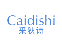采狄诗 第25类服装鞋帽商标图样