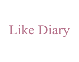LIKE DIARY 第25类服装鞋帽商标图样
