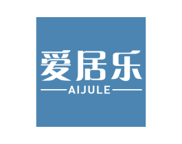 爱居乐 第24类布料床单商标图样
