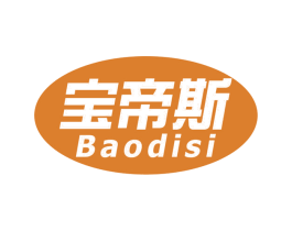 宝帝斯 第21类厨房洁具商标图样