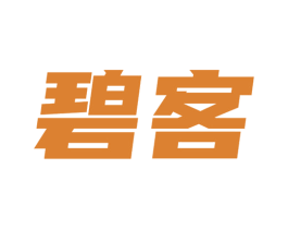 碧客 第21类厨房洁具商标图样