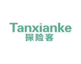 探险客 第20类家具商标图样
