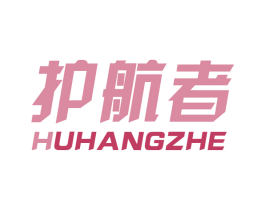护航者 第19类建筑材料商标图样