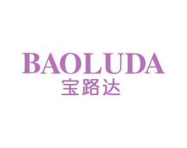 宝路达 第18类皮革箱包商标图样