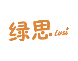 绿思 第16类办公工具商标图样