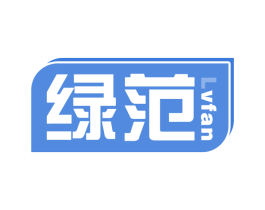 绿范 第12类运输工具商标图样